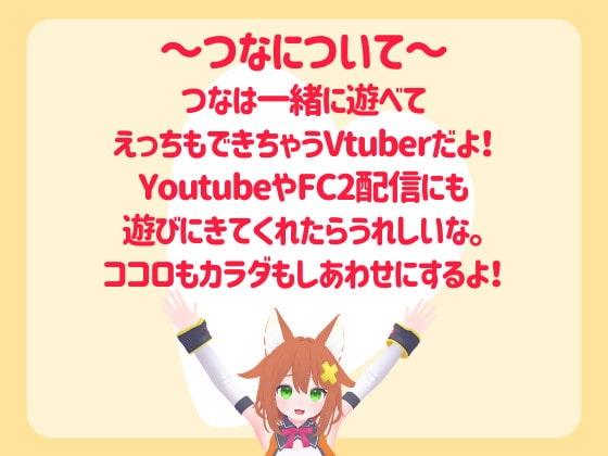 【実演睡眠姦】無防備彼女に触り放題挿れ放題☆逆襲耳舐め&フェラ [tunacan] | DLsite 同人 - R18