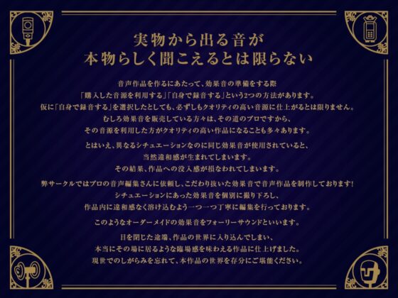 【母性满满的掏耳朵】病娇学生会成员,被强制宝宝Play,直达脑门的亲密悄声细语【拟声】 [らびぷろ] | DLsite 同人 - R18