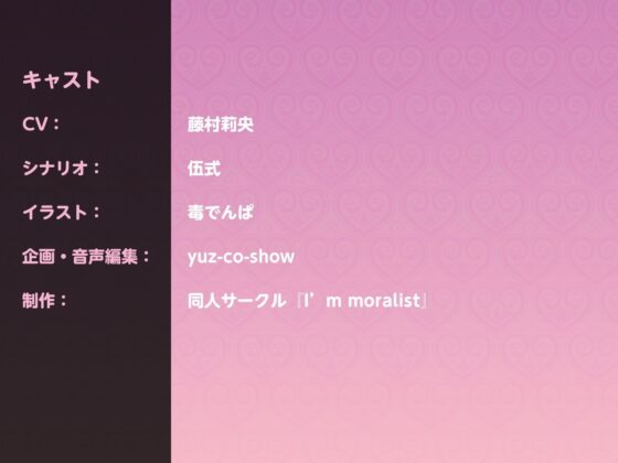 マゾ彼女とのらぶらぶハメ撮り感想戦 [I'm moralist] | DLsite 同人 - R18