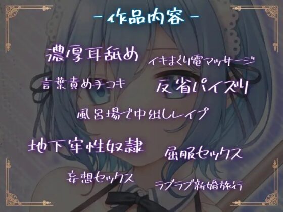 【処女作】異世界でツンツンしたメイドを俺に従順な奴隷にするまで [ぱられるわあるど] | DLsite 同人 - R18