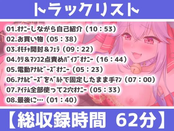 【ガチ実演】現役Vtuberアナル解禁*2穴オナニーで悶絶させてみた [DragonMango] | DLsite 同人 - R18