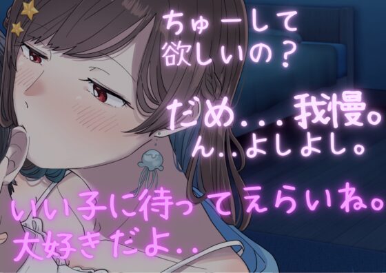 【女攻め/甘々ASMR】何してるの...?  寂しくて彼女の服をクンクンしてたら、彼女に沢山の愛を受け、攻められた【cv てぃな】 [甘姉てぃな] | DLsite 同人 - R18