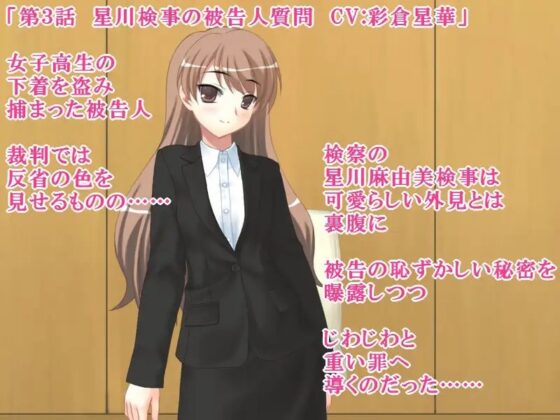 S女性短編音声集 [いじめっ娘通信] | DLsite 同人 - R18