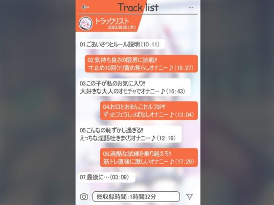 【絶対抜けるガチ実演】マキシマム・ザ・デスボイスアクメ『うぢゅ』無茶ぶりオナニー5連発★神キャストの本気オナニーでキンタマ空っぽになるまで抜いてくれ！！(DragonMango) - FANZA同人