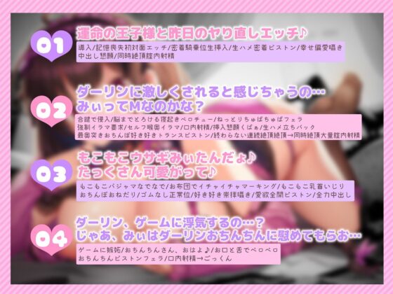 ネトゲ大好きメンヘラの好き好き崇拝おまんこ性活〜あなたのことが好きすぎて崇拝してくるタダマンコ〜(エモイ堂) - FANZA同人