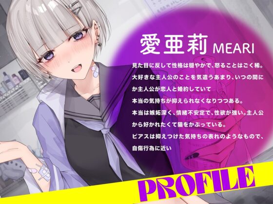 【射精で理性崩壊】ボクを監禁調教する猟奇的にヤバイJK〜蕩けるほど気持ちイイ快楽責め【逆NTR】(コロコエ) - FANZA同人