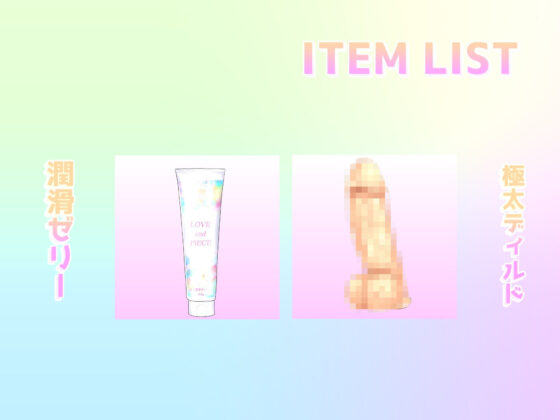 【新作価格】 あ’あ’あ’あ’...クリち〇ぽきもちぃぃ... 〇代の真正処女ロリ娘の全力オナ禁1週間＆全裸でおもらしオナニー【THE FIRST SCENE】(ガチおな) - FANZA同人