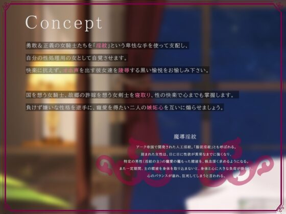【分からせ】元女騎士&女剣士の勝ち気メイド 〜オホ比べ強●ご奉仕〜(クロんりーわん) - FANZA同人