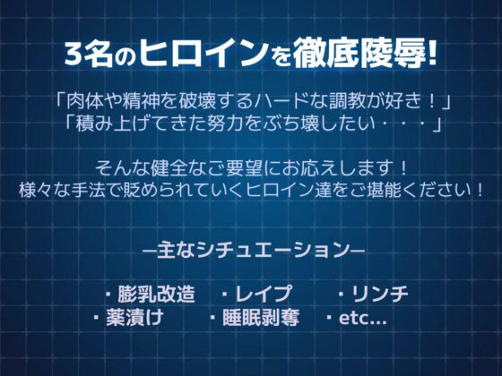 退魔官ミヤビの淫獄生還報告(I’m moralist) - FANZA同人