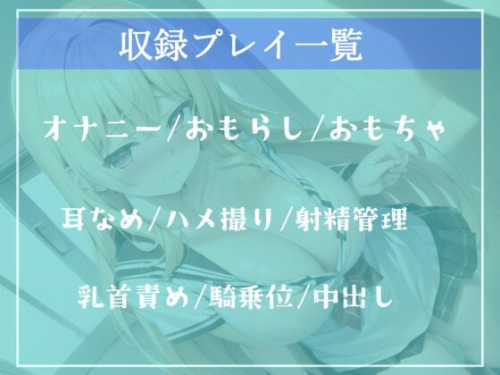 【新作価格】ガチオホ声♪ やりまん系インフルエンサーJKの密着性活24時。 おちんぽ奴●やパパ活援交おじさんとのハメ撮り実況生ライブ♪【プレミアムフォーリー】(ガチおな（マニア向け）) - FANZA同人
