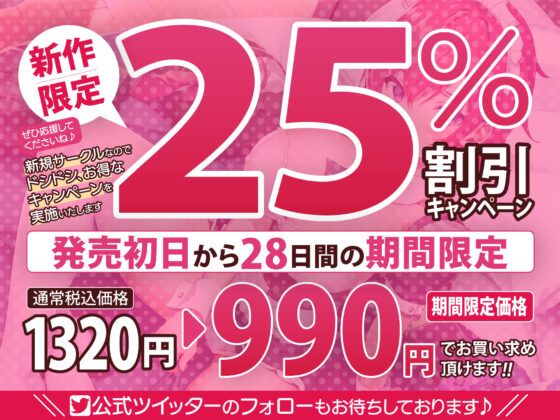 【KU100】幼なじみの王子様JKが専属メイドになってドスケベご奉仕！ 〜低音ボーイッシュの異常性欲〜(スタジオりふれぼ) - FANZA同人