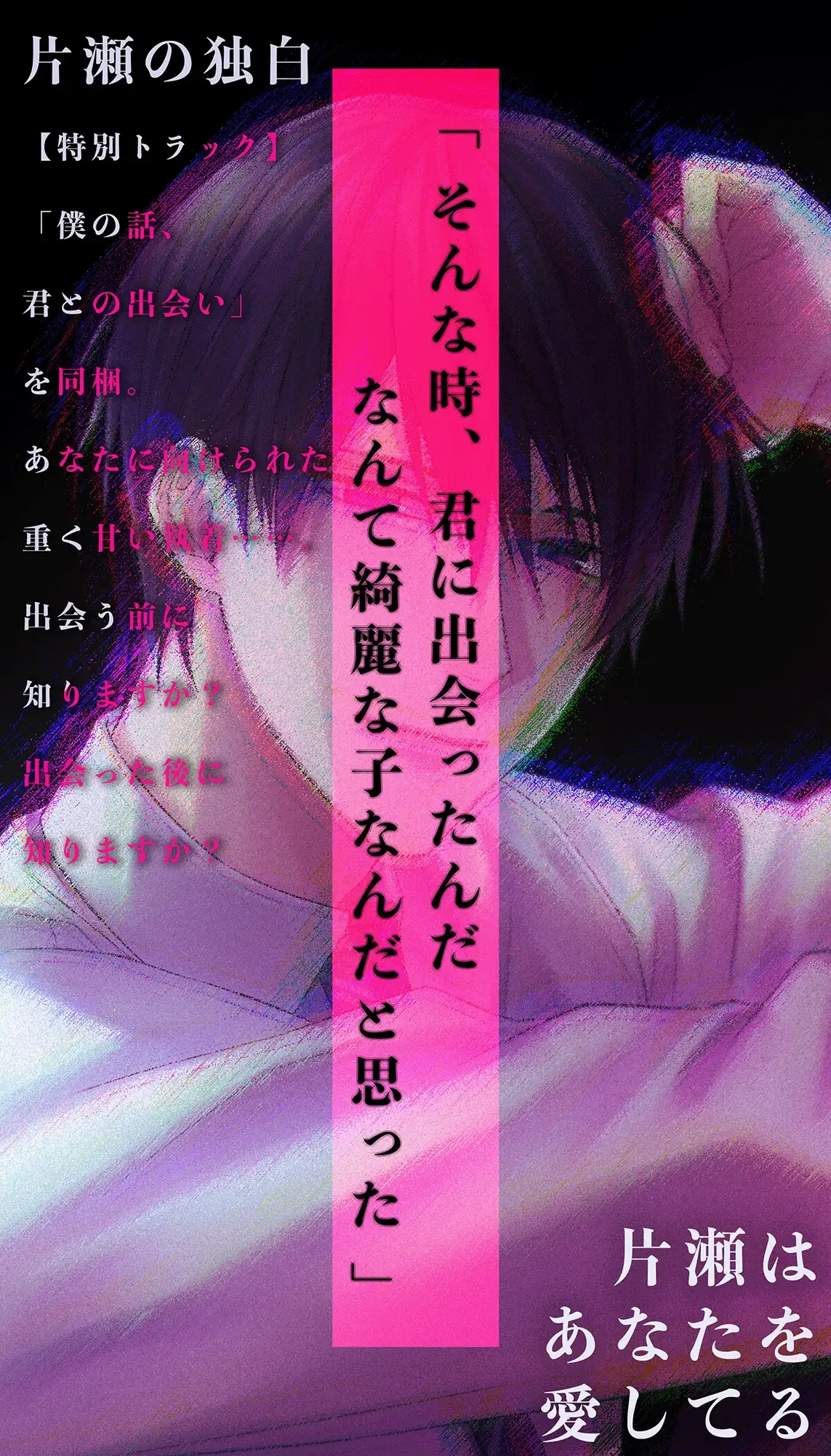 【“ごっこ”ってなんですか!?!?!?】お遊びで会社の同期とらぶらぶSEXごっこしたら死んだ〜アヘ顔排卵アクメ不可避〜 [激重執着カレシチュボ] | DLsite がるまに