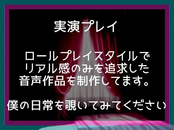 常連のおじさんにのスゴテクに犯されて～ウリ専ショタが限界えっちでメスイキ絶頂～ [SUGAR NOTE] | DLsite がるまに