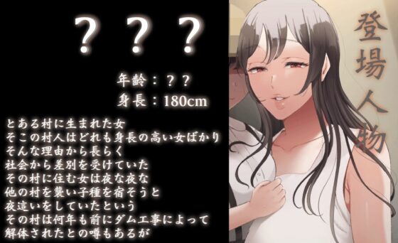 [5周年企画:4時間越え]ソノオンナニツカマッタラオワル [ふぇち部] | DLsite 同人 - R18