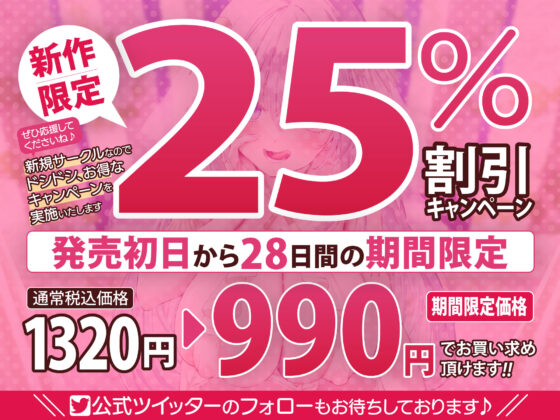 【KU100】ひたすら耳舐め女神 〜ウィスパーボイスで攻められながら、超密着の耳フェラ誘惑〜(スタジオりふれぼ) - FANZA同人