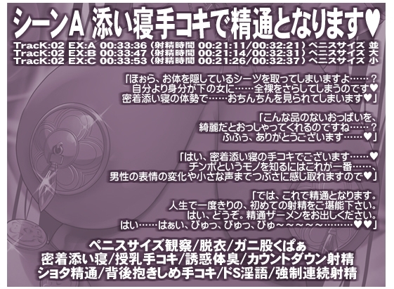 夜伽噺のシェヘラザード 千夜淫囁物語 [KI-SofTWarE] | DLsite 同人 - R18