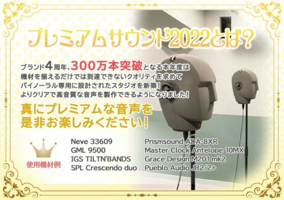 【FANZA限定価格】絶対オホらせ! 不感無表情妊活人妻が妊娠する日(Whisp) - FANZA同人