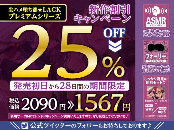 【逆転なし】悪逆皇女と悪役令嬢の捕まったら満足するまで終わらないハーレム逆レ●プ【性欲暴走】【堕ち部★LACKプレミアムシリーズ】(生ハメ堕ち部☆LACK) - FANZA同人