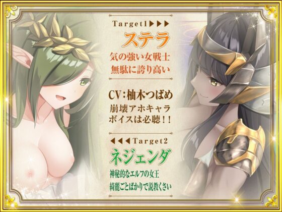 即ハメわからせ！大王様の炎の種付け射精31連！⇒全員快楽堕ち5Pハーレム完成！(ふぃーるあっぷ♪) - FANZA同人