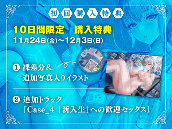 【密着囁き】ようこそ悔シコ研究室へ!〜憧れの敬語クールな先輩から最近したセックスの話を延々と聞かされる実験〜【回想NTR】(ふぁんしー探偵団) - FANZA同人