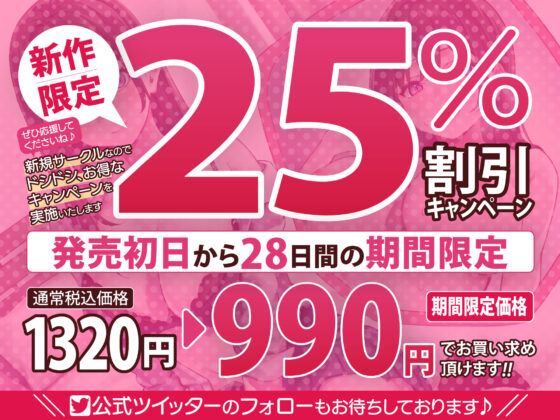 耳奥舐め＆ベロチュー好きサキュバスに取り憑かれた処女のJKお姉ちゃん！〜僕と好き好き言いながらのらぶらぶ中出し唾液交換♪〜【KU100】同梱特典(スタジオりふれぼ) - FANZA同人