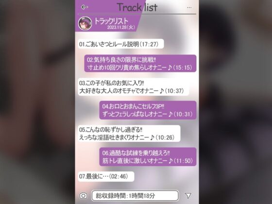 ★絶対抜けるガチ実演★オホ猫ハメ潮ブッシャアァ〜！！『猫原いおり』無茶ぶりオナニー5連発★神キャストの本気オナニーでキンタマ空っぽになるまで抜いてくれ！！(DragonMango) - FANZA同人