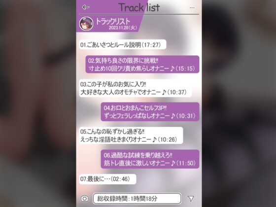 ✨絶対抜けるガチ実演✨オホ猫ハメ潮ブッシャアァ～!!『猫原いおり』無茶ぶりオナニー5連発✨神キャストの本気オナニーでキンタマ空っぽになるまで抜いてくれ!! [DragonMango] | DLsite 同人 - R18