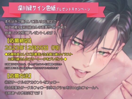 ★期間限定330円★スパダリ彼氏の歪んだ愛情表現～君が可愛すぎて虐めちゃうんだ～ [シトラスぱらだいす] | DLsite がるまに