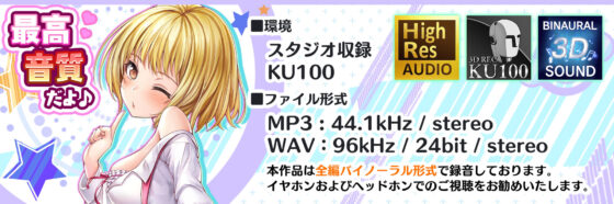 【FANZA限定総集編2！たっぷり8時間超】エロエロ女に絞り取られるお話！(みるくめろん) - FANZA同人
