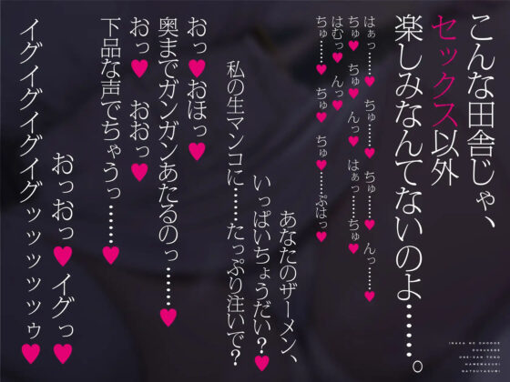 【全編ねっとりキス】田舎のオホ声ドスケベお姉さんとのハメまくり夏休み【オホ声】(ラムネ屋) - FANZA同人