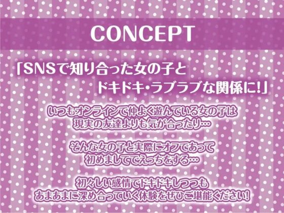 SNSガールズ【フォーリーサウンド】(テグラユウキ) - FANZA同人