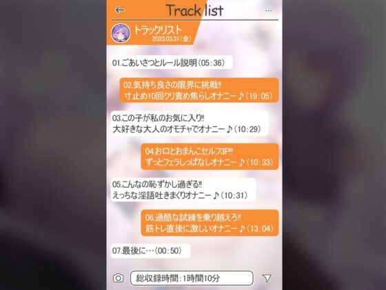 【絶対抜けるガチ実演】オホ声ブタ鼻ロリ『東雲のの』無茶ぶりオナニー5連発★神キャストの本気オナニーでキンタマ空っぽになるまで抜いてくれ！！(DragonMango) - FANZA同人