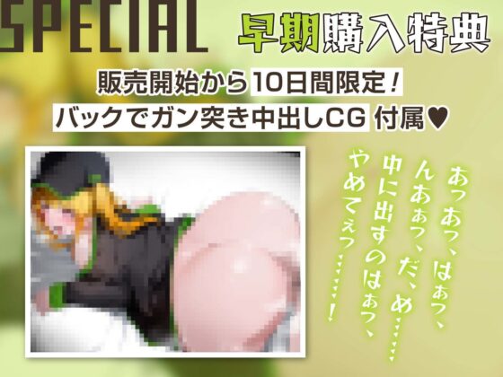 【催●調教】催●アプリで配達員に本気孕ませ種付け交尾3(あくあぽけっと) - FANZA同人