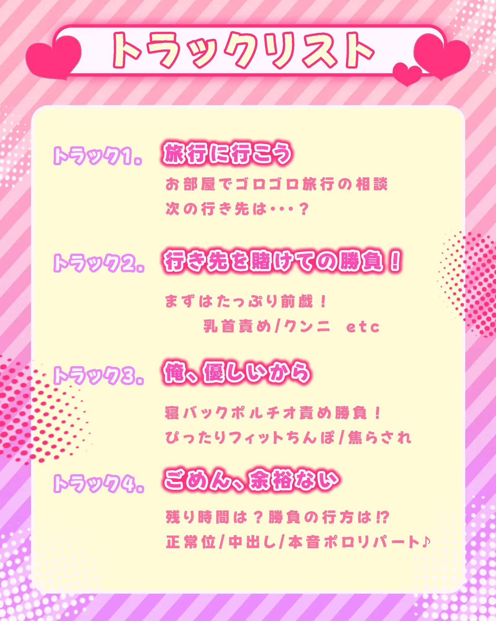 【ギブアップ?】チキチキ寝バックポルチオ責め耐久1時間勝負【いいよしても♪】 [ぶり缶放送局] | DLsite がるまに