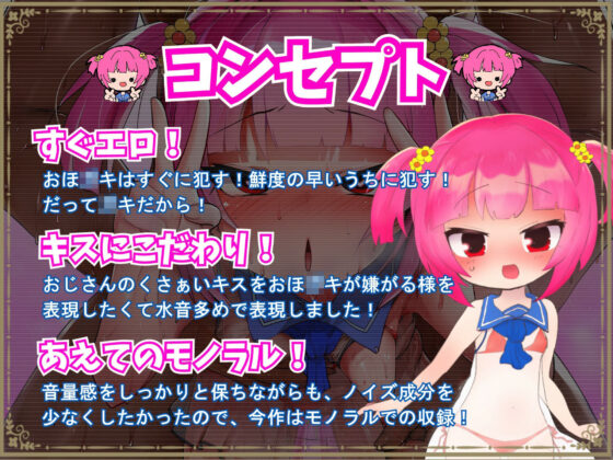 【おほ声 x 山田じぇみ子】おほ〇キ! 〜騙された!アイドルデビューなんてなかった〜(おともすふぃあ) - FANZA同人