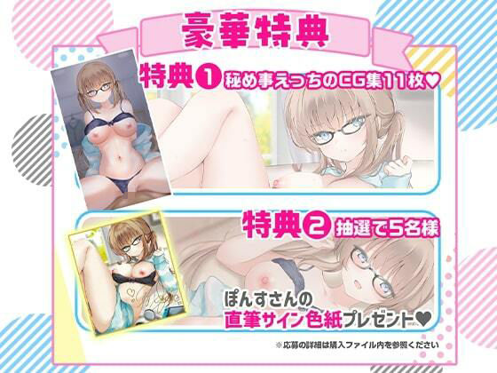 ダウナー妹がお兄ちんでオホらぶえっちに性長中【ASMR版】(りんご★まし〜ん) - FANZA同人