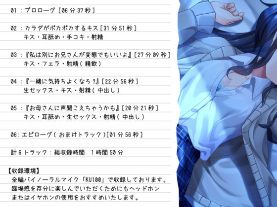 お隣のJKさん 〜お母さんに内緒のエッチなカンケイ〜(岩盤浴) - FANZA同人