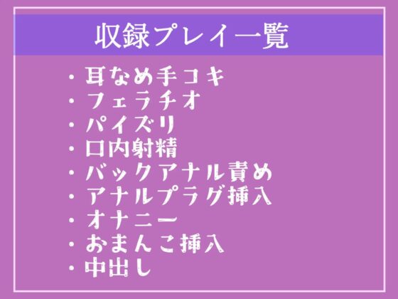 ⚠ザコオスオナホ化計画⚠彼女の妖艶で爆乳なふたなり母親のデカち●ぽで気が狂うまでアナルを犯され、メス墜ち肉便器として逆寝取られちゃった話【プレミアムフォーリー】 [いむらや] | DLsite 同人 - R18