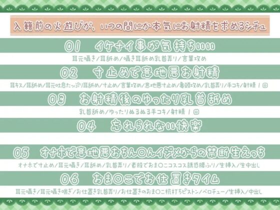 【効果音同時収録】イケナイ事は気持ちいい。貴方の大好きな人から貴方の心と身体、奪います♪シチュオムニバス。【3時間25分】 [伊ヶ崎綾香の庭] | DLsite 同人 - R18