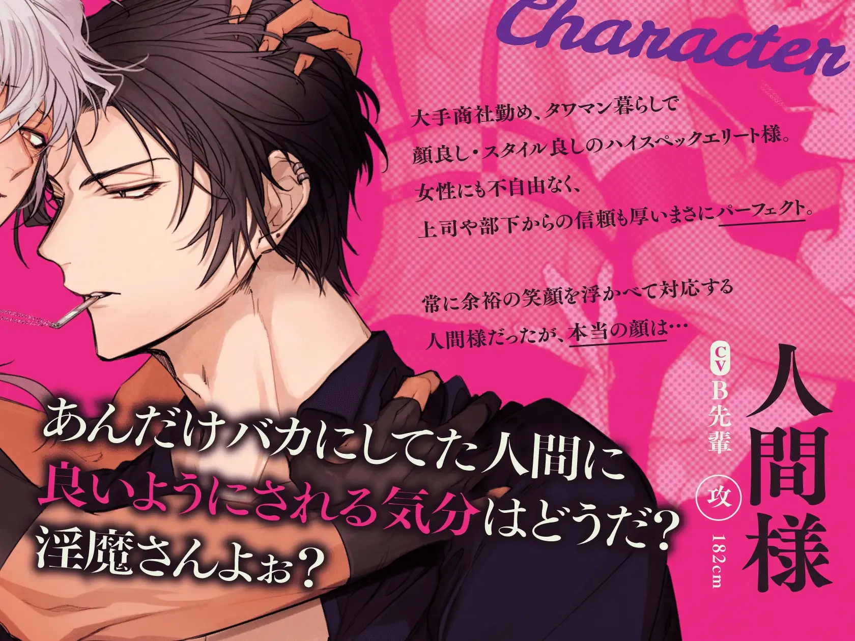 夜○いに来た淫魔を絶倫巨根種付けプレスで返り討ち!【最強淫魔はメス堕ちしない ~Karma is a bitch~】中文简体繁体한국어pdf付 [UNDER SEVENTEEN] | DLsite がるまに