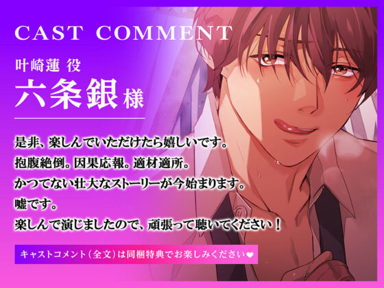 【好き好き×ねちねち】後輩くんの粘着鬼ピストン×溺愛キスハメから逃げられない【喘ぎ真似あり】