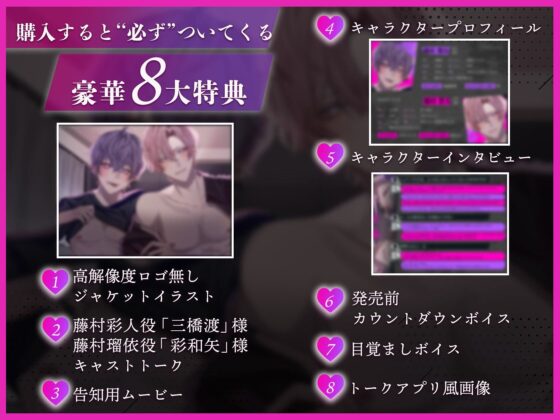 執着系兄弟からもっと激重感情を向けられる監禁調教レ○プ〜君はヤンデレシェアハウスの管理人さん2〜