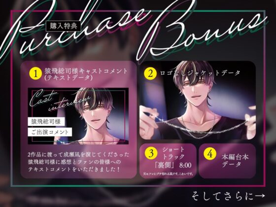 今も昔も執着してる凪兄ちゃんは手段を選ばず愛を伝える