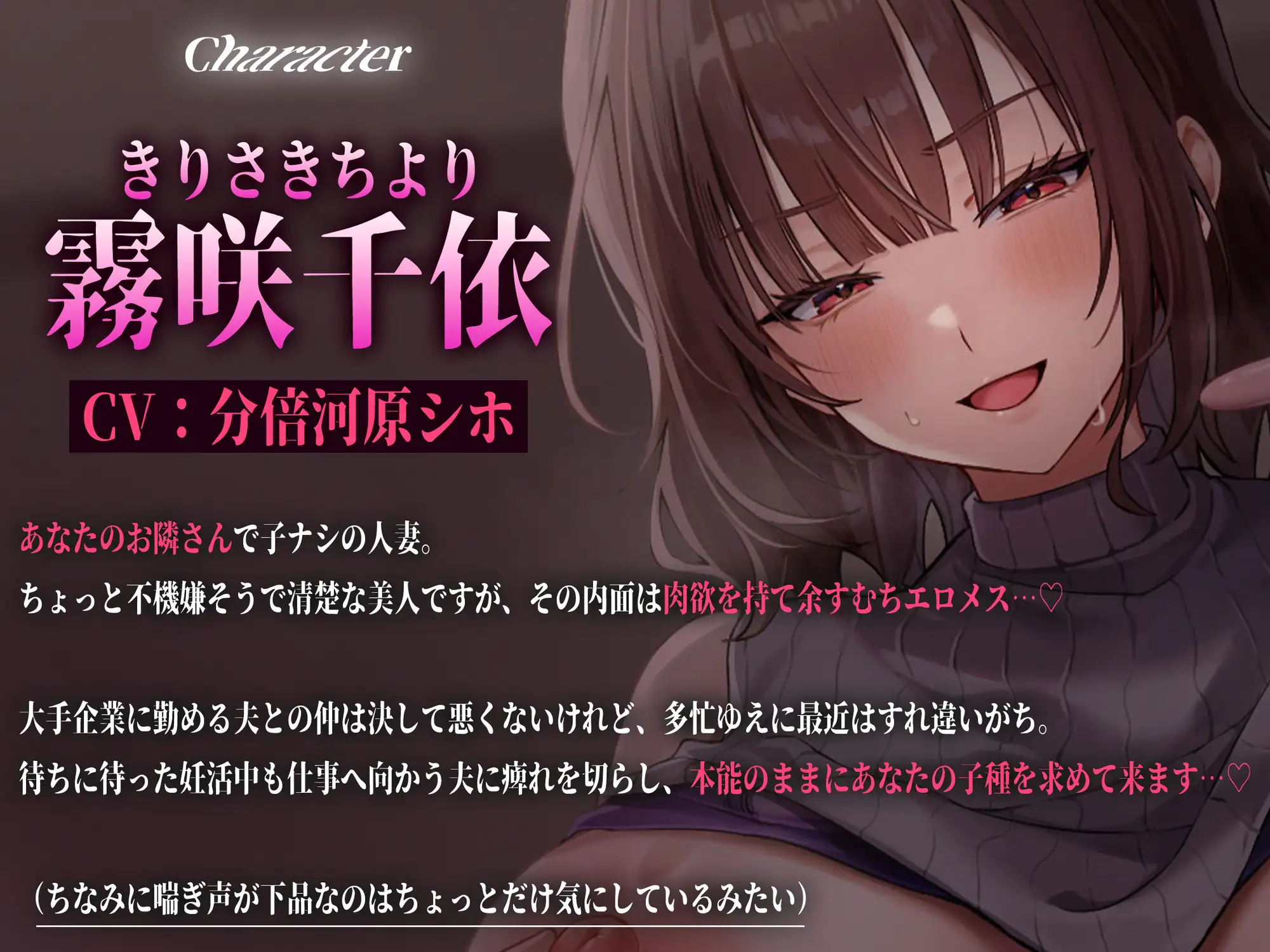 【轟音オホ/ドスケベ差分イラスト付き】オナ狂いドスケベ人妻の托卵射精媚び逆レ～お隣さん、無責任でいいから托卵させて?～【KU100】 [ろまあぽ] | DLsite 同人 - R18