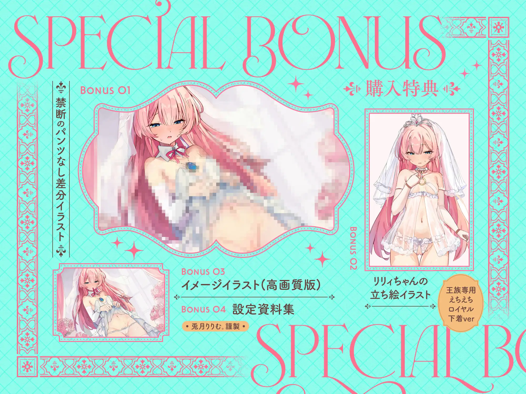 【無料公開中→イクイク動画♡】幼妻口/リ/オホ♡プリンセス〜アナタしゅきしゅき♡新婚あまあま調教&いちゃラブ孕ませえっちするお話♪〜 [リリムワークス/兎月りりむ。] | DLsite 同人 - R18