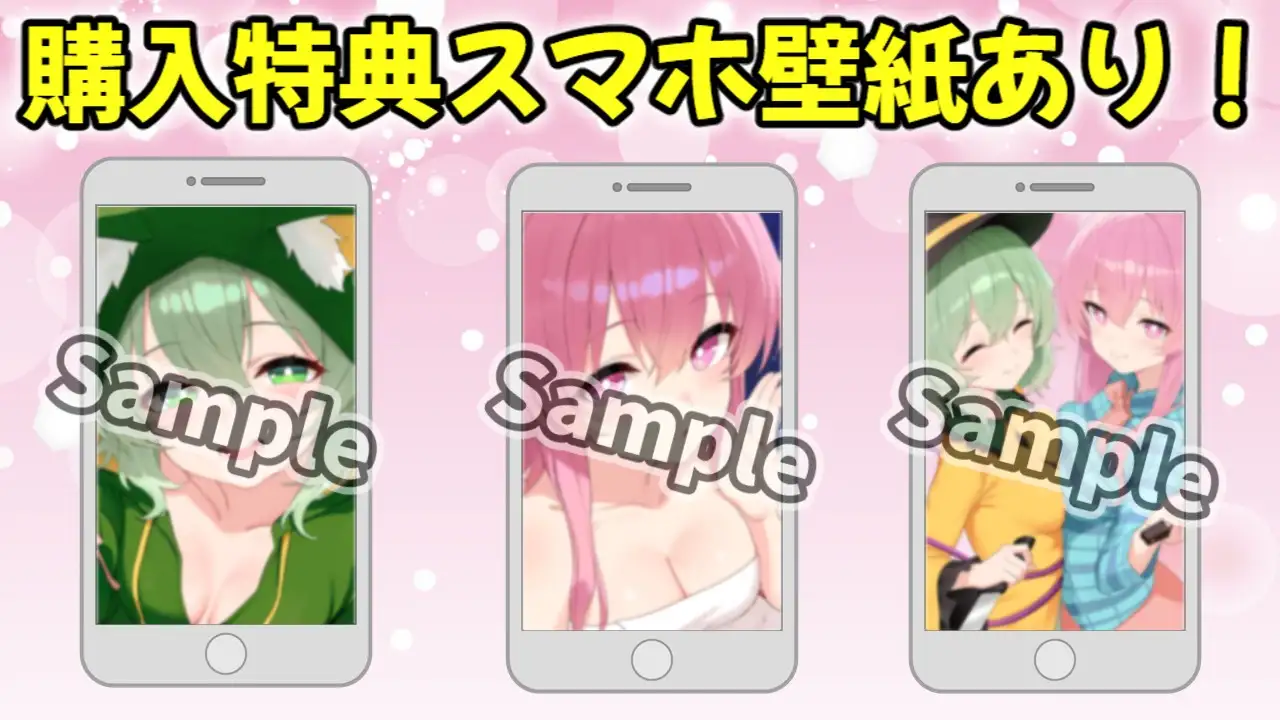 【東方project×170分×W妹】訳ありダウナー少女こころ&こいしが僕にだけガチ懐きしてハーレムご奉仕に至るまで！✅アラームセット・特典画像付き✅ [東方耳かき屋] | DLsite 同人 - R18