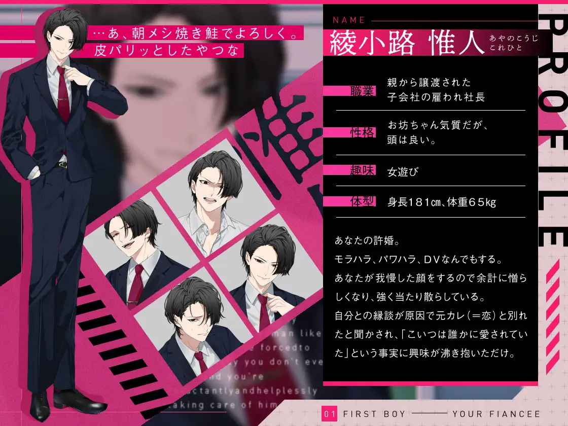 限界社畜OLなので電車で寝過ごしたら”元カレ”に人生救われました。【選べるSE全4種】 [嫉妬深いのは仕様です。] | DLsite がるまに