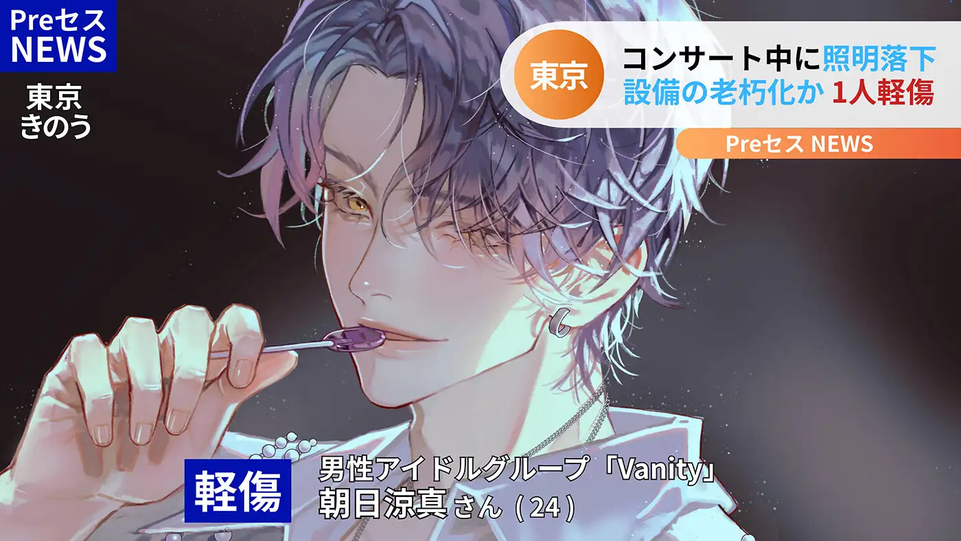 【LovePsychelicBoy激ヤバライバル！！壊れたアイドルに、唯一の救いとして愛されてください】優しい俺の包帯ちゃん [pRessest Love] | DLsite がるまに