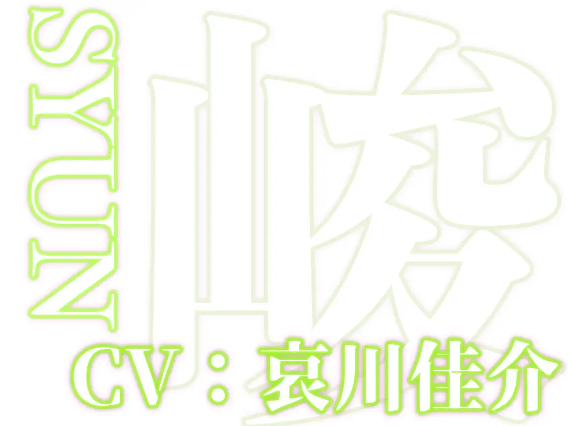 はぁはぁ立体音声_艶 [はぁはぁ立体音声] | DLsite がるまに
