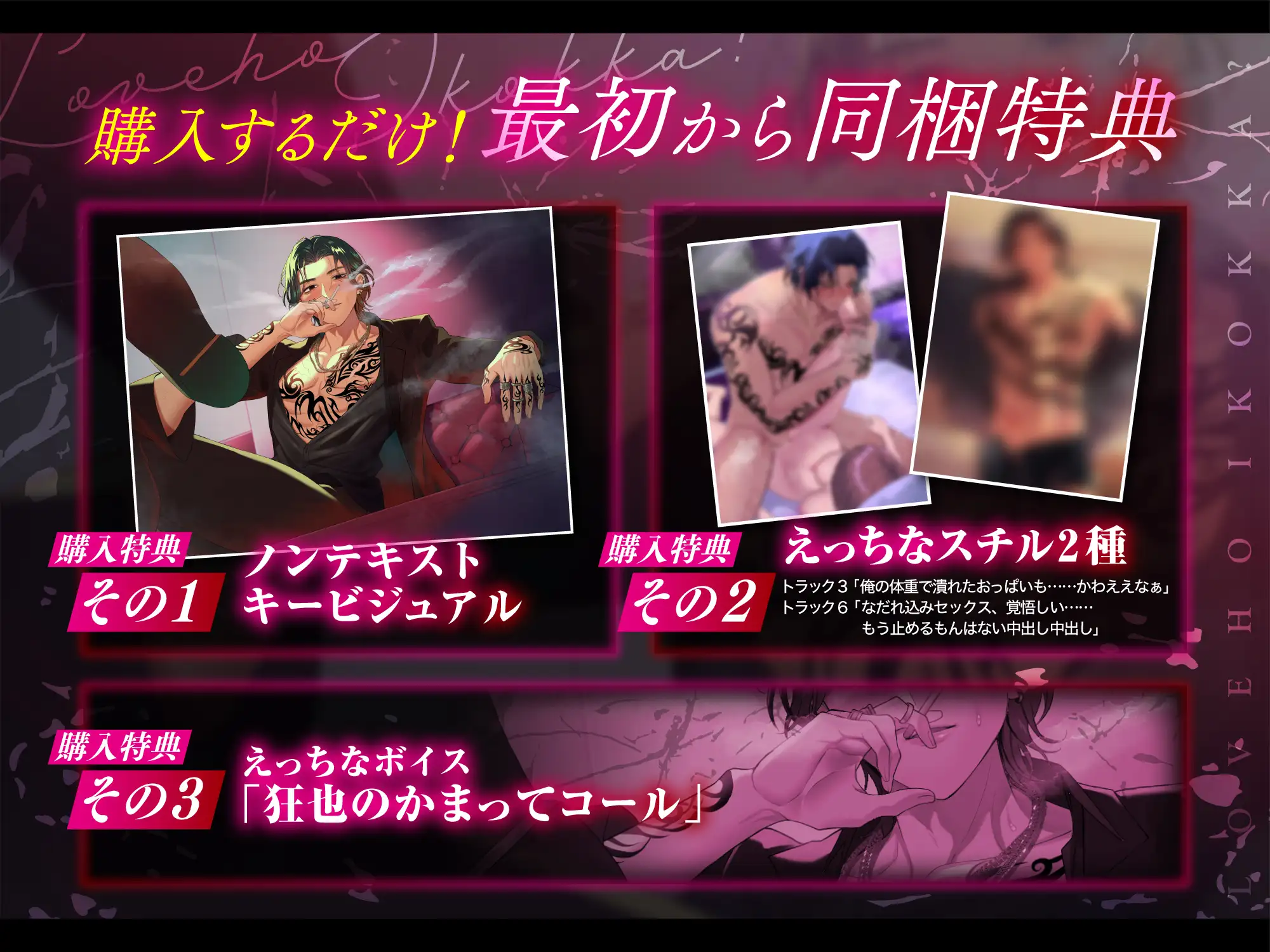 ★アワード受賞作★【ドえろ博多弁保証】ラブホ行こっか?悪い男に焦らされ愛され連続イキ体験 [chupa] | DLsite がるまに